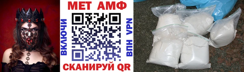 что такое   мега ТОР  АМФ 98%  Нерчинск 