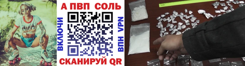 Alpha-PVP СК  Нерчинск 
