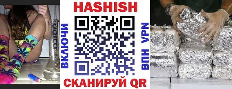 Гашиш убойный  МЕГА как зайти  Нерчинск 