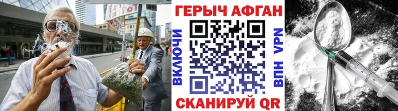KRAKEN зеркало  Нерчинск  ГЕРОИН афганец 