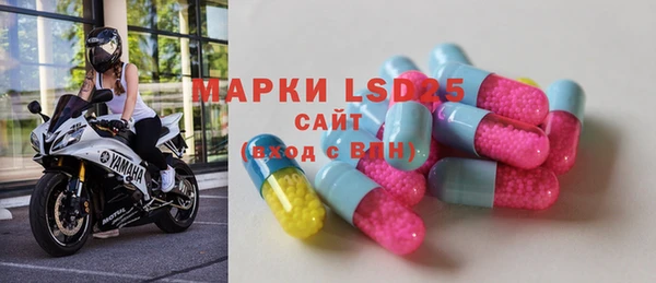 MDMA Premium VHQ Абинск
