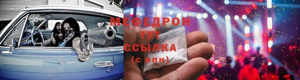 стафф Осинники