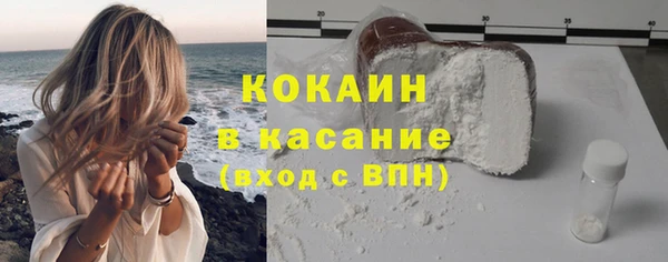 прущие крисы Абдулино