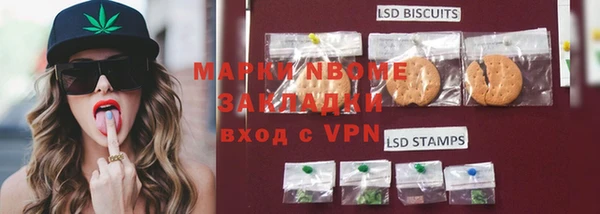 MDMA Premium VHQ Абинск