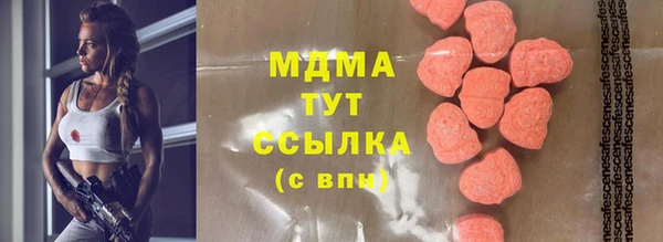 прущие крисы Абдулино