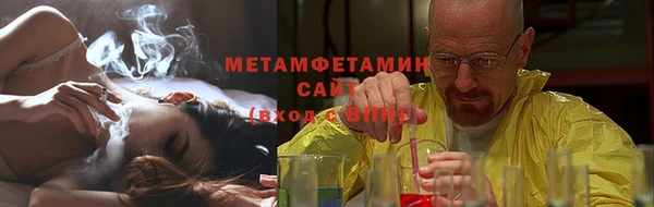 метадон Осташков
