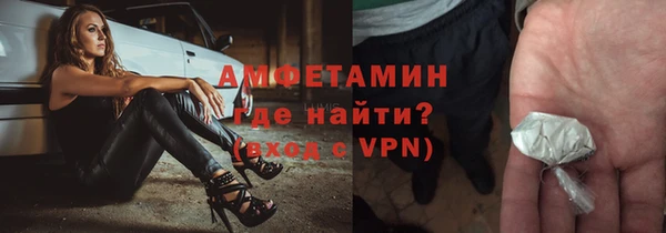 прущие крисы Абдулино