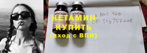 MDMA Premium VHQ Абинск