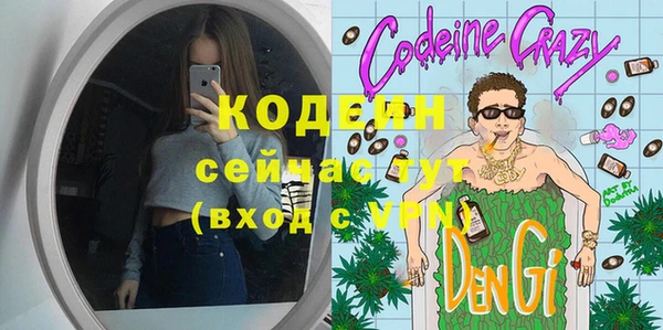 СК Абаза