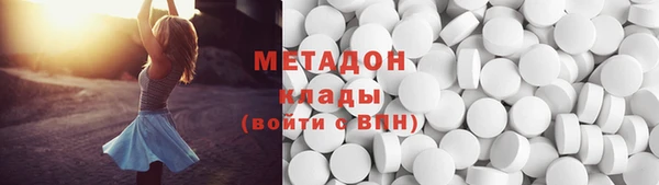 MDMA Premium VHQ Абинск