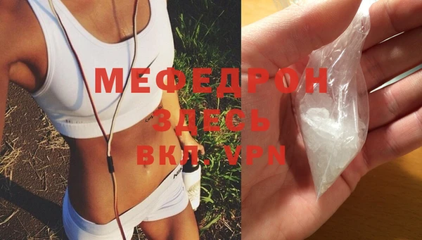 MDMA Premium VHQ Абинск