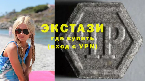 MDMA Premium VHQ Абинск