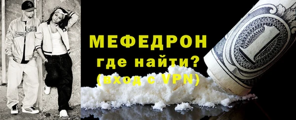 прущие крисы Абдулино