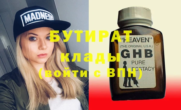 прущие крисы Абдулино