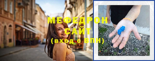 MDMA Premium VHQ Абинск