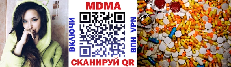 MDMA молли  Нерчинск 