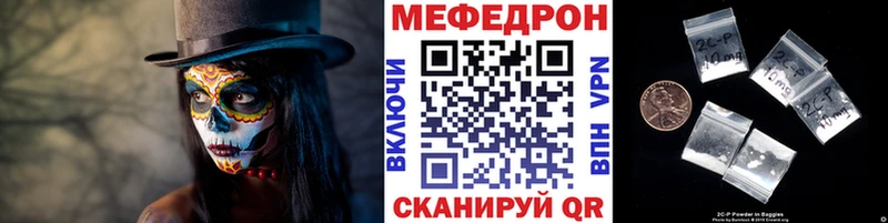 ОМГ ОМГ tor  Нерчинск  Меф мука 
