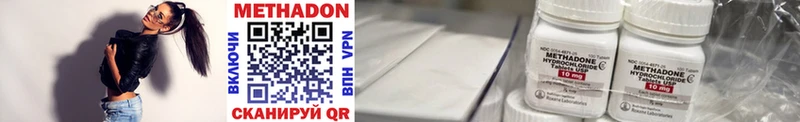 мега ссылки  Нерчинск  МЕТАДОН кристалл 