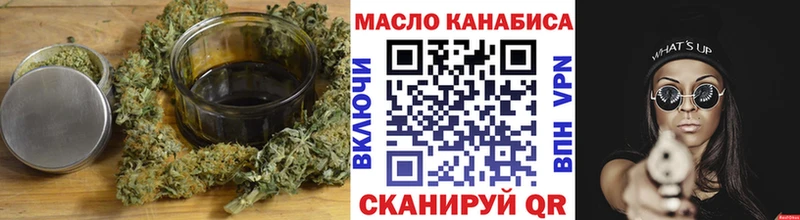 Дистиллят ТГК концентрат это наркотические препараты Нерчинск