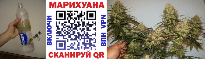 Каннабис AK-47  Нерчинск 